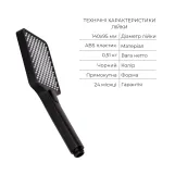 Комплект для душу Qtap Votice:Змішувач для душуQTVOT6442T105NKB+Душ.набір(QTHLA107BLM45945+QTRUC125BLM45959+QTTRU120BLM45929+QT809810842857NB+QTHADPVCSQ160B) Фото - 5