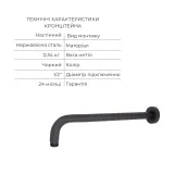 Комплект для душу Qtap Votice:Змішувач для душуQTVOT6442T105NKB+Душ.набір(QTHLA107BLM45945+QTRUC125BLM45959+QTTRU120BLM45929+QT809810842857NB+QTHADPVCSQ160B) Фото - 6