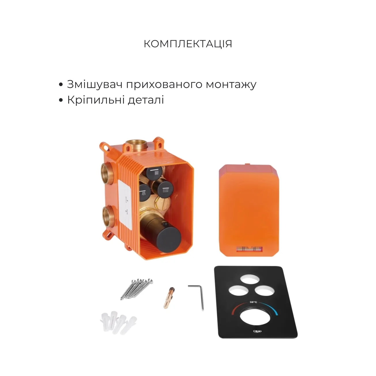 Комплект Qtap Votice:Змішувач QTVOT6443T105NKB+Душ.наб.(QTHLA107BLM45945+QTRUC125BLM45955+QTTRU120BLM45929+QT809810842857NB+QTHADPVCSQ160B+QTVYT246BLM45937) Фото - 3