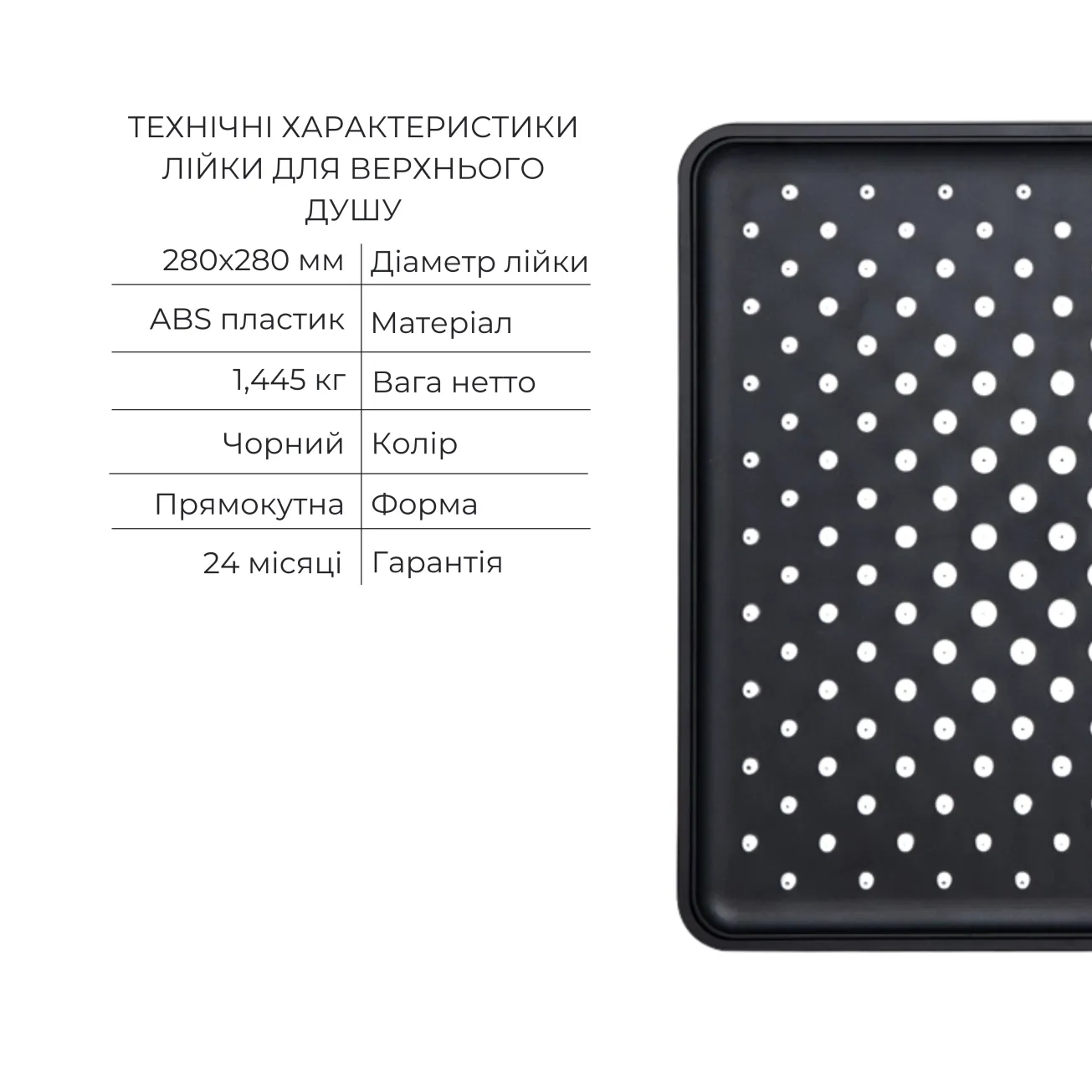 Комплект Qtap Votice:Змішувач QTVOT6443T105NKB+Душ.наб.(QTHLA107BLM45945+QTRUC125BLM45955+QTTRU120BLM45929+QT809810842857NB+QTHADPVCSQ160B+QTVYT246BLM45937) Фото - 4