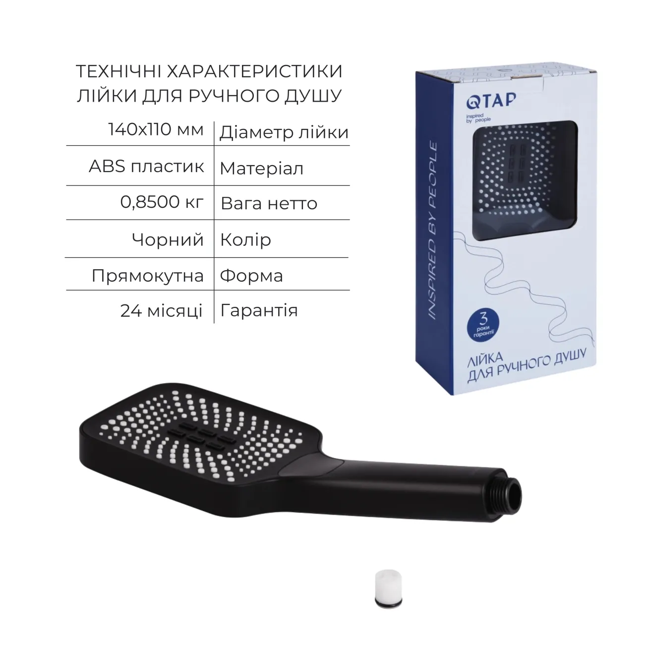 Комплект Qtap Votice:Змішувач QTVOT6443T105NKB+Душ.наб.(QTHLA107BLM45945+QTRUC125BLM45955+QTTRU120BLM45929+QT809810842857NB+QTHADPVCSQ160B+QTVYT246BLM45937) Фото - 5