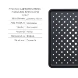 Комплект Qtap Votice:Змішувач QTVOT6443T105NKB+Душ.наб.(QTHLA107BLM45945+QTRUC125BLM45955+QTTRU120BLM45929+QT809810842857NB+QTHADPVCSQ160B+QTVYT246BLM45937) Фото - 4
