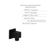 Комплект Qtap Votice:Змішувач QTVOT6443T105NKB+Душ.наб.(QTHLA107BLM45945+QTRUC125BLM45955+QTTRU120BLM45929+QT809810842857NB+QTHADPVCSQ160B+QTVYT246BLM45937) Фото - 7