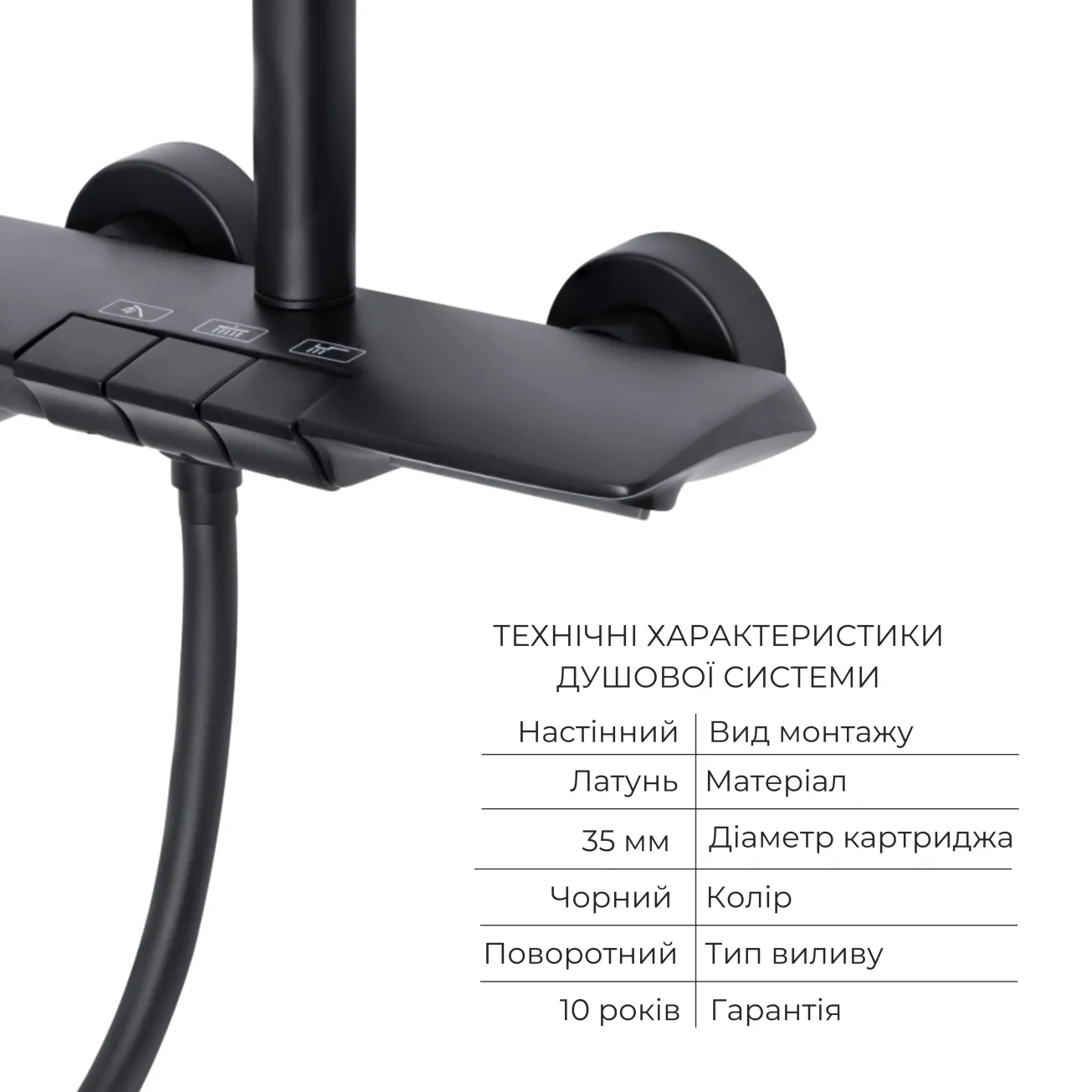 Комплект змішувачів Qtap Slavonice: Душова система QTSLA111BLM45906 + Змішувач для раковини QTSLA1042103B Фото - 2