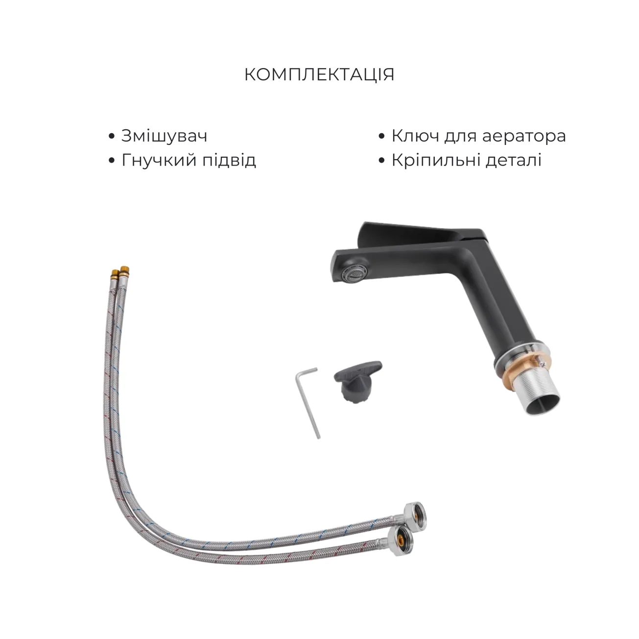 Комплект змішувачів Qtap Slavonice: Душова система QTSLA111BLM45906 + Змішувач для раковини QTSLA1042103B Фото - 5
