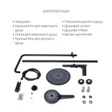 Комплект змішувачів Qtap Slavonice: Душова система QTSLA111BLM45906 + Змішувач для раковини QTSLA1042103B Фото - 3