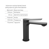 Комплект смесителей Qtap Slavonice: Душевая система QTSLA111BLM45911 + Смеситель для раковины QTSLA1042103B Фото - 4