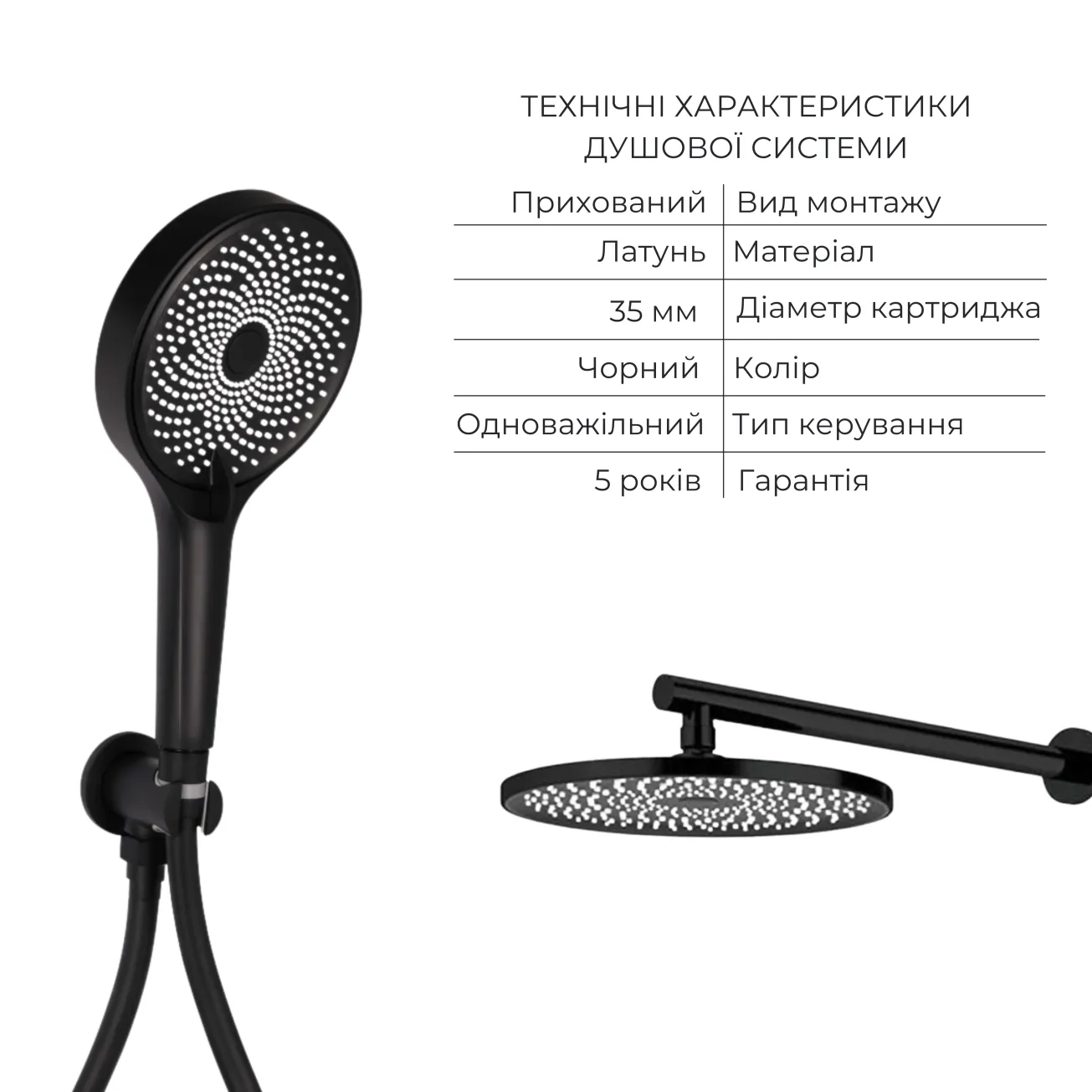 Комплект смесителей Qtap Slavonice: Душевая система QTSLA113BLM45900 + Смеситель для раковины QTSLA1042103B Фото - 2