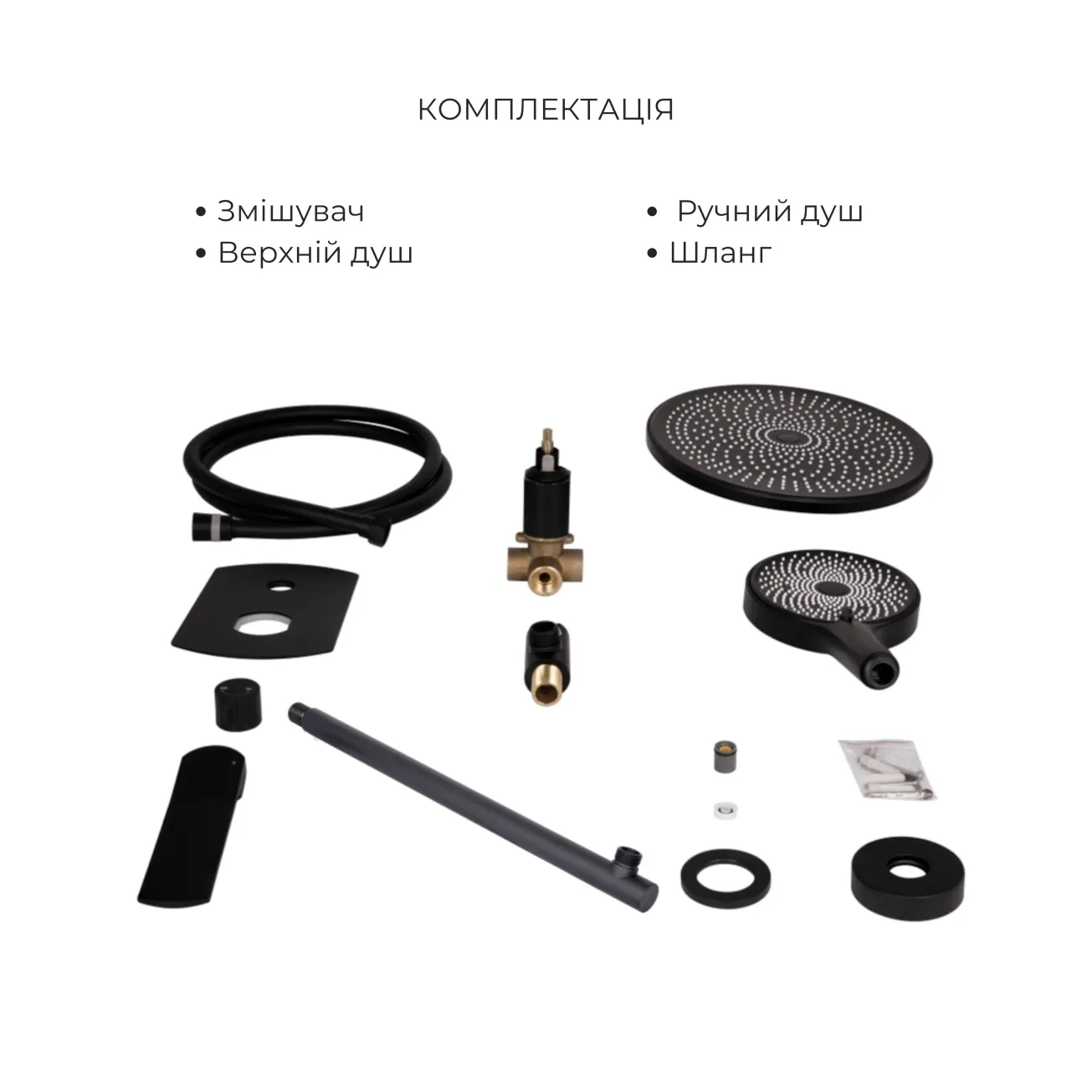 Комплект смесителей Qtap Slavonice: Душевая система QTSLA113BLM45900 + Смеситель для раковины QTSLA1042103B Фото - 3