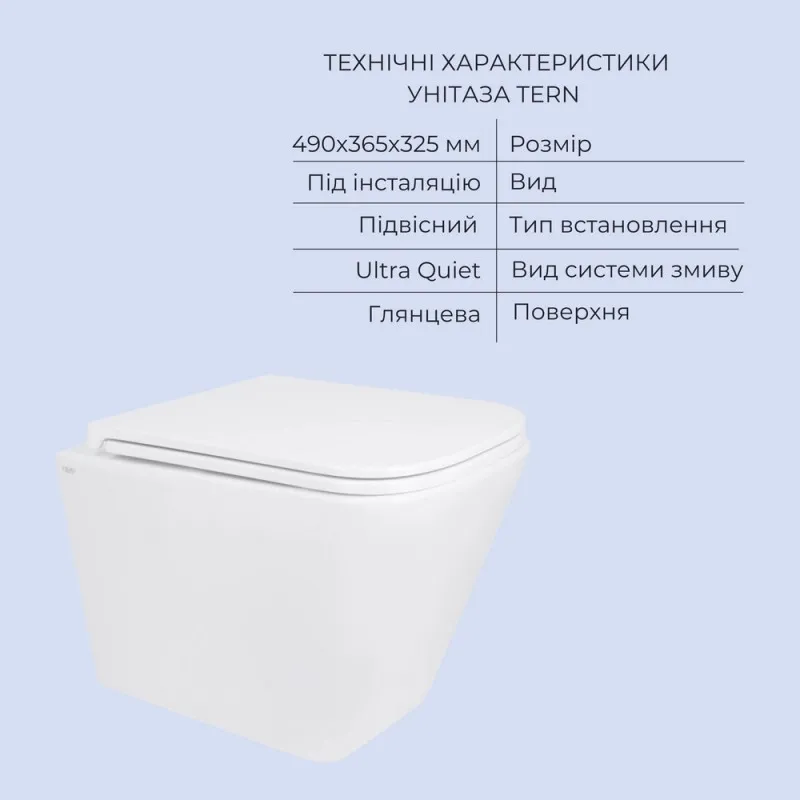 Акційний набір: Унітаз підвісний Qtap Jay Ultra Quiet + Tern Ultra Quiet кераміка білий (SD00054048) Фото - 3
