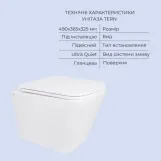Акційний набір: Унітаз підвісний Qtap Jay Ultra Quiet + Tern Ultra Quiet кераміка білий (SD00054048) Фото - 3