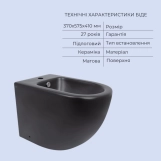 Акційний набір: Унітаз підлоговий Robin Qtap QT13226083AMB + Біде керамічні, чорний (SD00054052) Фото - 3