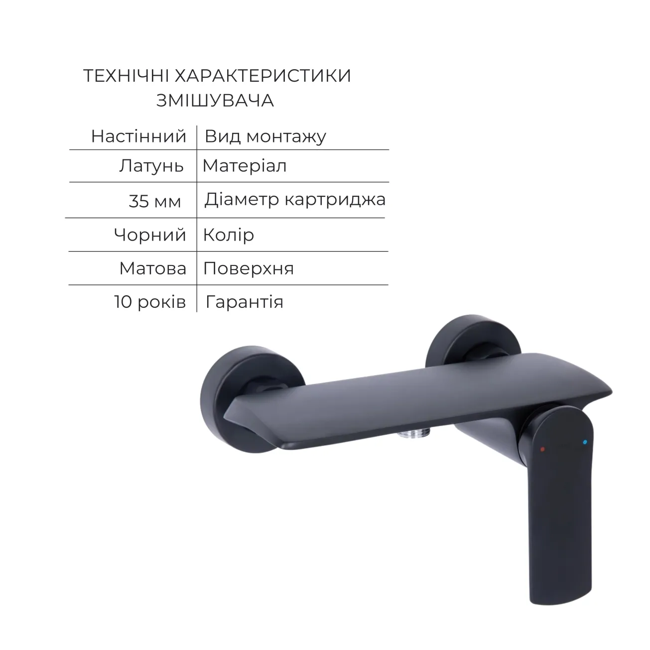 Комплект Qtap Slavonice Black Matt: Змішувач  QTROB4060102B + Шланг QTHADPVCSQ160B + Лійка QTRUC125BLM45951 Фото - 2