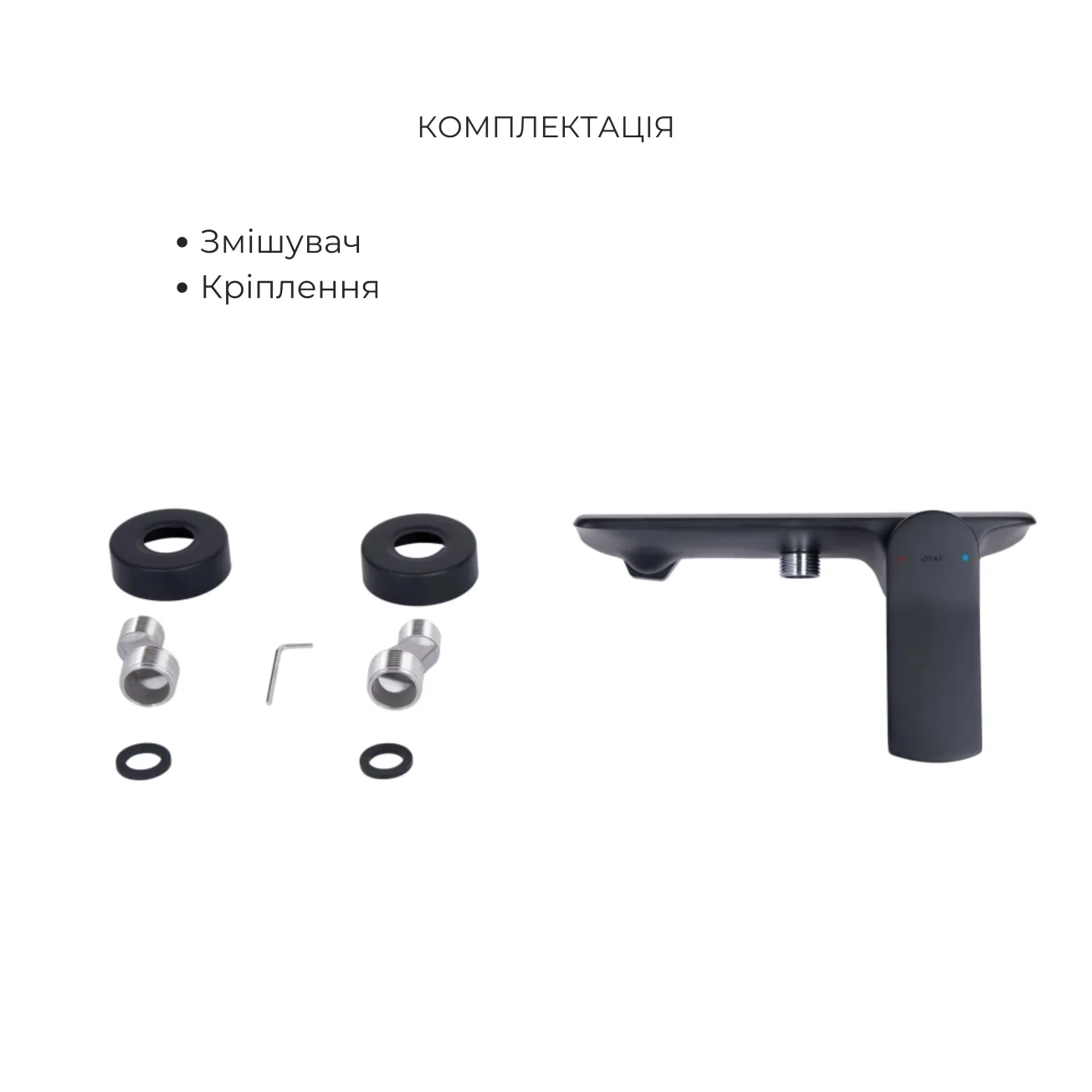 Комплект Qtap Slavonice Black Matt: Змішувач  QTROB4060102B + Шланг QTHADPVCSQ160B + Лійка QTRUC125BLM45951 Фото - 3