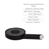 Комплект Qtap Slavonice Black Matt: Змішувач  QTROB4060102B + Шланг QTHADPVCSQ160B + Лійка QTRUC125BLM45951 Фото - 4