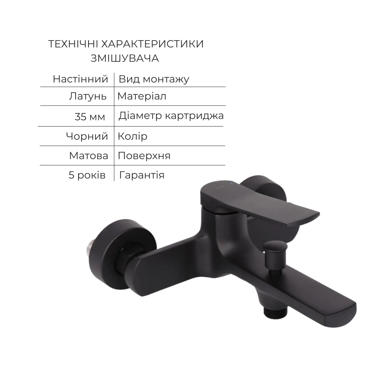 Комплект Qtap Slavonice Black Matt: Смеситель QTSLA259BLM45918 + Шланг QTHADPVCSQ160B + Лейка QTRUC125BLM45951 Фото - 2