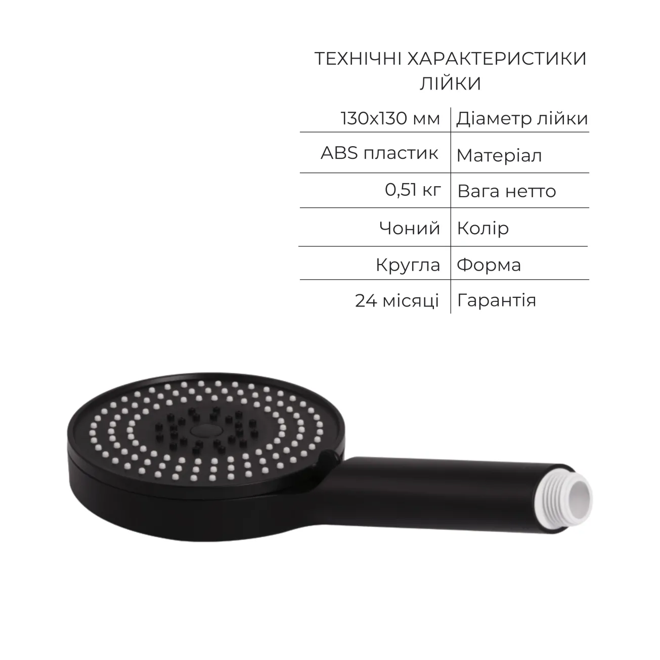 Комплект Qtap Slavonice Black Matt: Смеситель QTSLA259BLM45918 + Шланг QTHADPVCSQ160B + Лейка QTRUC125BLM45951 Фото - 4