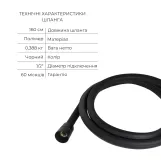 Комплект Qtap Slavonice Black Matt: Смеситель QTSLA259BLM45918 + Шланг QTHADPVCSQ160B + Лейка QTRUC125BLM45951 Фото - 5