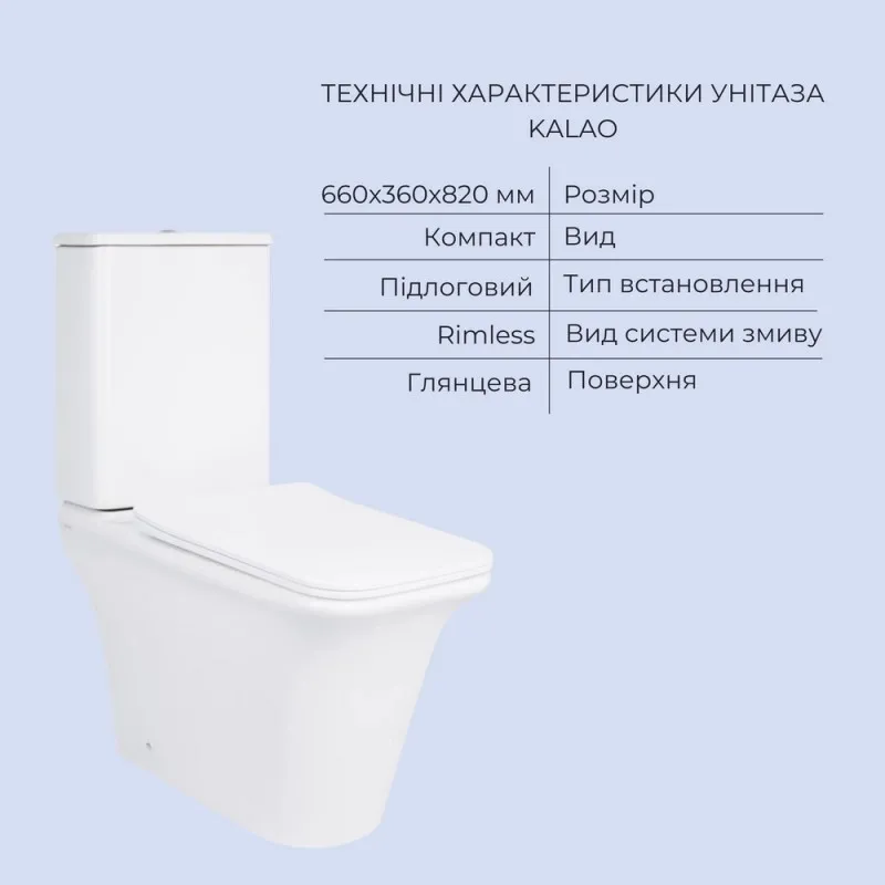 Комплект унитазов Qtap Scorpio Ultra Quiet + Kalao Rimless керамика белый (SD00054163) Фото - 3