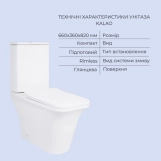 Комплект унітазів Qtap Scorpio Ultra Quiet + Kalao Rimless кераміка білий (SD00054163) Фото - 3