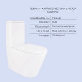 Комплект унітазів Qtap Scorpio Ultra Quiet + Kalao Rimless кераміка білий (SD00054163) Фото - 6