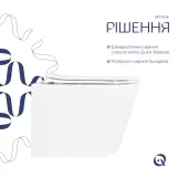 Унитаз подвесной Qtap Scorpio безободковый Ultra Quiet с сиденьем Soft-close QT14332380ASW Фото - 3