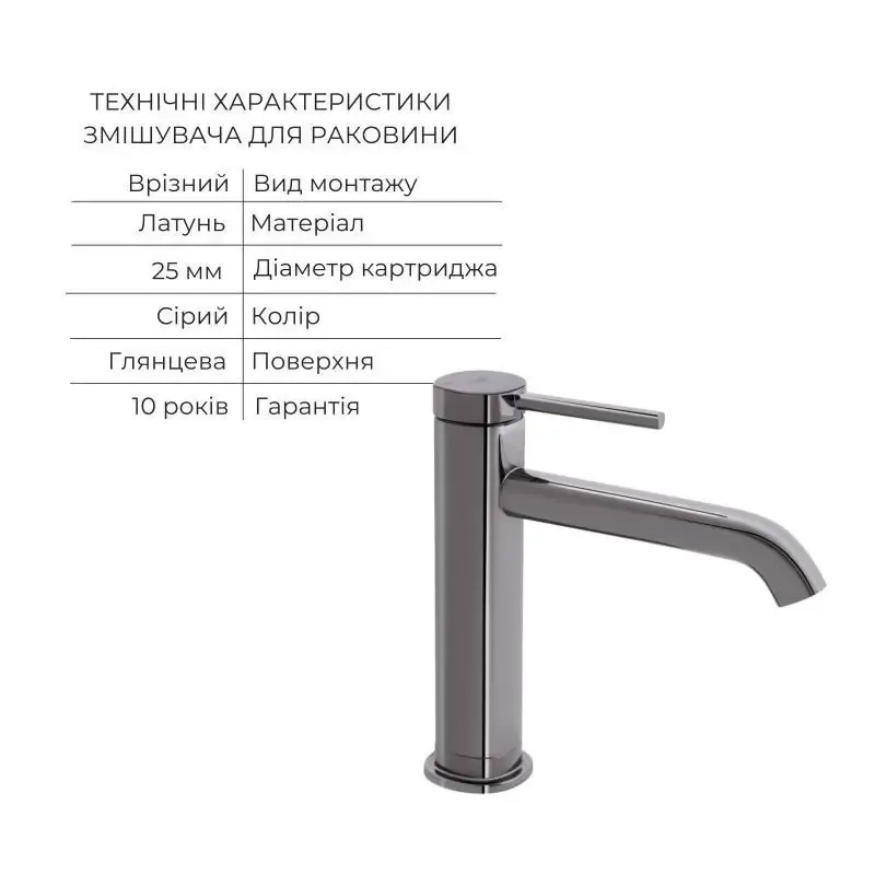 Комплект для умывальника+биде Qtap Robin Black Chrome: Смеситель для раковины QTROB1060M102K + Смеситель для биде QTROB2060102K Фото - 1