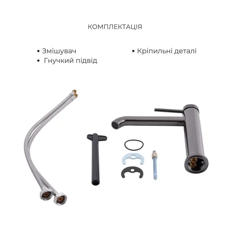 Комплект для умывальника+биде Qtap Robin Black Chrome: Смеситель для раковины QTROB1060M102K + Смеситель для биде QTROB2060102K Фото - 2