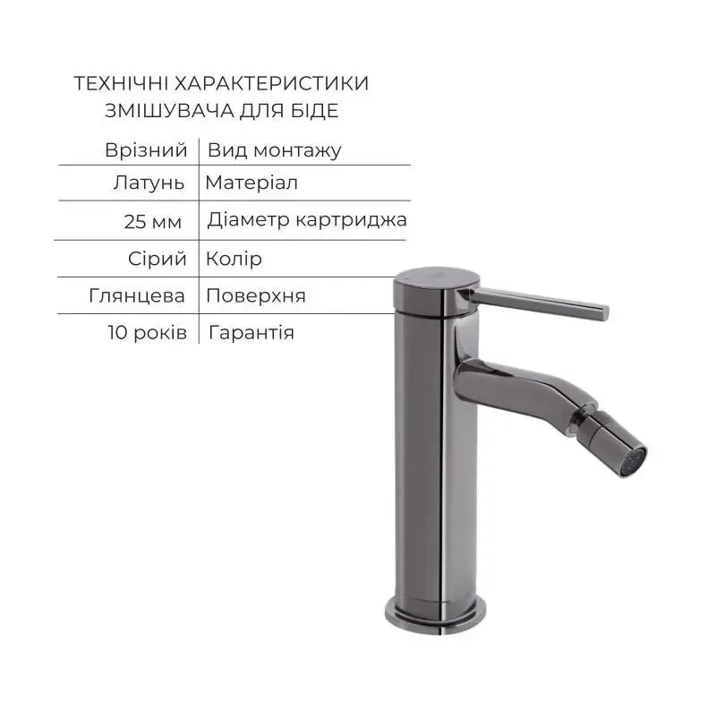 Комплект для умывальника+биде Qtap Robin Black Chrome: Смеситель для раковины QTROB1060M102K + Смеситель для биде QTROB2060102K Фото - 3