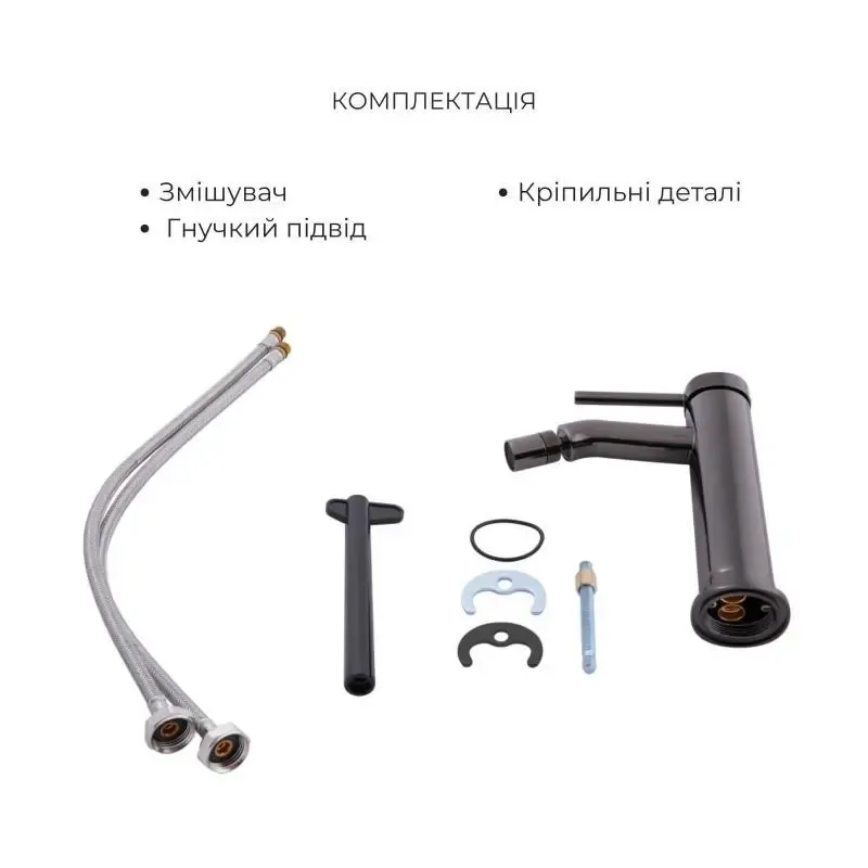 Комплект для умывальника+биде Qtap Robin Black Chrome: Смеситель для раковины QTROB1060M102K + Смеситель для биде QTROB2060102K Фото - 4