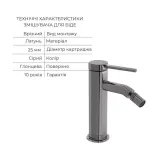 Комплект для умывальника+биде Qtap Robin Black Chrome: Смеситель для раковины QTROB1060M102K + Смеситель для биде QTROB2060102K Фото - 3