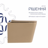 Унитаз подвесной Qtap Tern Ultra Quiet Керамика бежевый с сиденьем Slim (SD00054290) Фото - 3