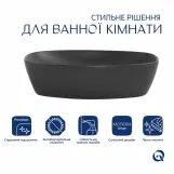Раковина накладная Qtap Robin Керамика Антрацит 500х380 мм с клапаном (SD00054296) Фото - 2