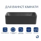 Раковина накладна Qtap Tern Кераміка Антрацит 480x370 мм з клапаном (SD00054300) Фото - 2