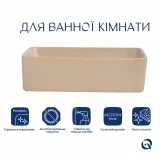Раковина накладная Qtap Tern Керамика бежевая 480x370 мм с донным клапаном (SD00054302) Фото - 2