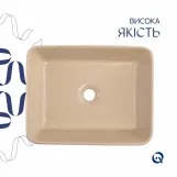Раковина накладная Qtap Tern Керамика бежевая 480x370 мм с донным клапаном (SD00054302) Фото - 3