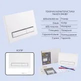 Готове рішення Qtap для ванної кімнати: підвісний унітаз Swan Ultra Quiet 520x360x320 + комплект інсталяції Nest 4 в 1 (лінійна клавіша White) Фото - 4