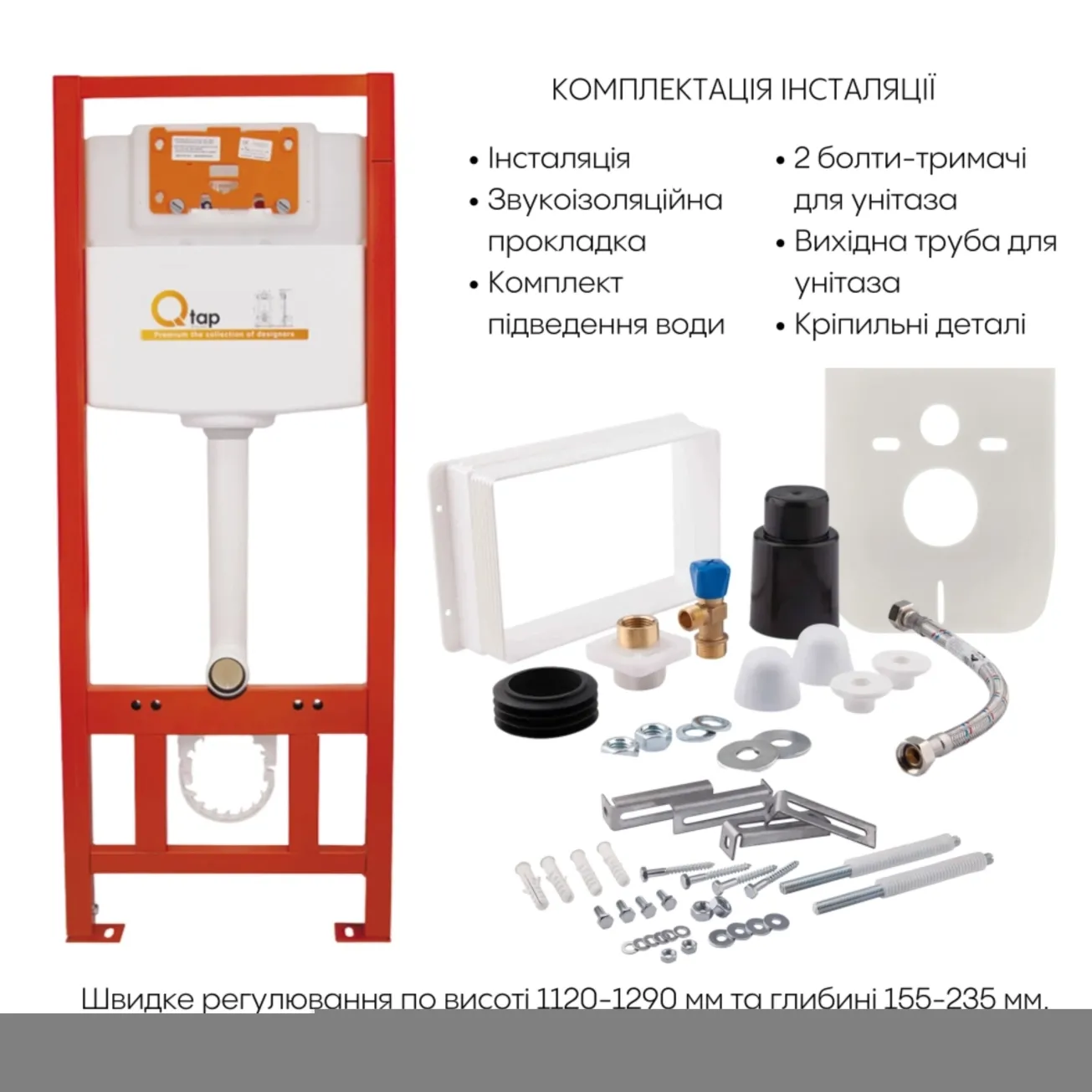 Готове рішення Qtap для ванної кімнати: підвісний унітаз Jay Ultra Quiet 520x360x320 + комплект інсталяції Nest 4 в 1 (кругла клавіша Satin) Фото - 7