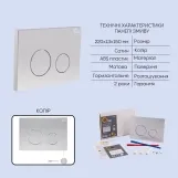 Готове рішення Qtap для ванної кімнати: підвісний унітаз Crow Ultra Quiet 520x360x290 + комплект інсталяції Nest 4 в 1 (кругла клавіша Satin) Фото - 4