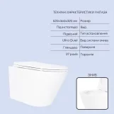 Готове рішення Qtap для ванної кімнати: підвісний унітаз Swan Ultra Quiet 520x360x320 + комплект інсталяції Nest 4 в 1 (лінійна клавіша Black mat) Фото - 2