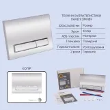 Готовое решение Qtap для ванной комнаты: подвесной унитаз Swan Ultra Quiet 520x360x320 + комплект инсталляции Nest 4 в 1 (линейная клавиша Chrome) Фото - 4