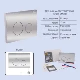 Готовое решение Qtap для ванной комнаты: подвесной унитаз Jay Ultra Quiet 520x360x320 + комплект инсталляции Nest 4 в 1 (круглая клавиша Chrome) Фото - 4