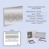 Готове рішення Qtap для ванної кімнати: підвісний унітаз Crow Ultra Quiet 520x360x290 + комплект інсталяції Nest 4 в 1 (кругла клавіша Chrome) Фото - 4