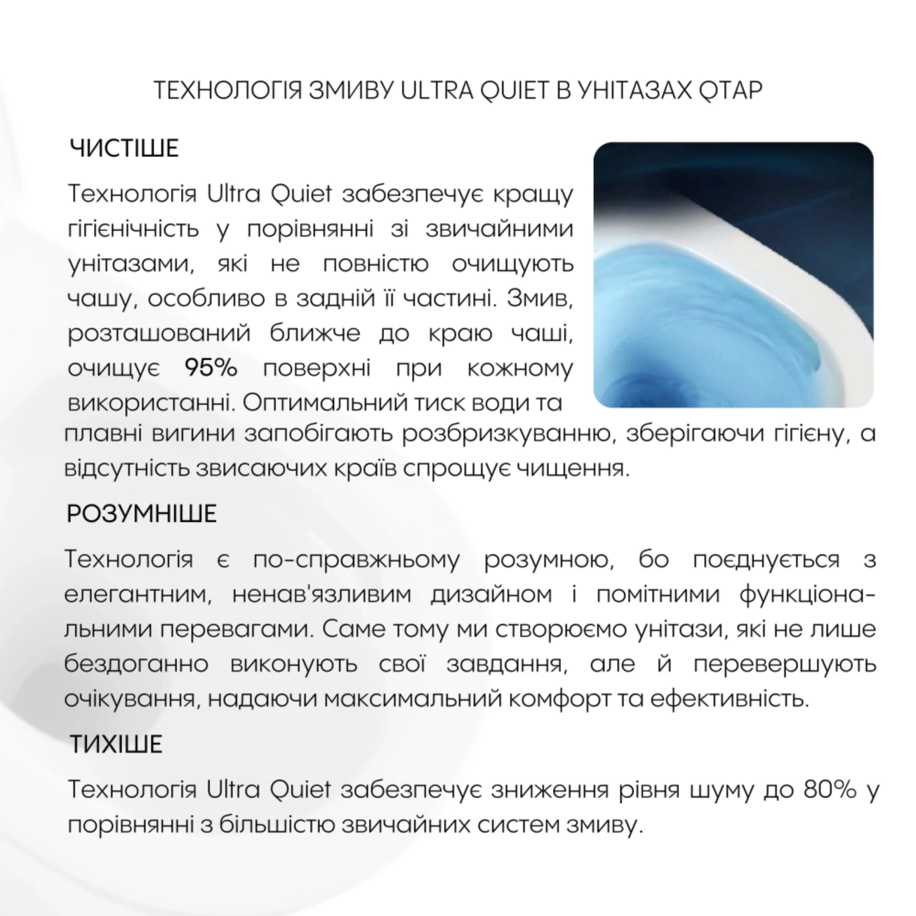 Готове рішення Qtap для ванної кімнати: підвісний унітаз Crow Ultra Quiet 520x360x290 + комплект інсталяції Nest 4 в 1 (квадратна клавіша Satin) Фото - 8