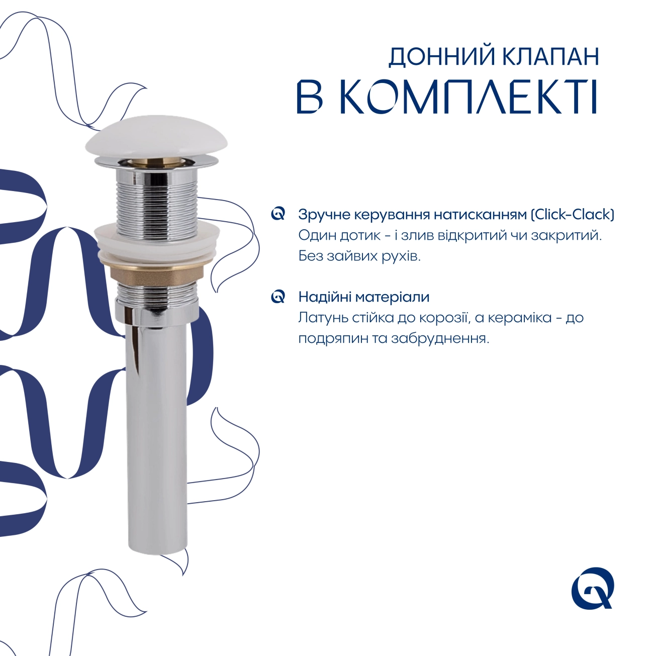 Комплект Qtap Virgo N: Раковина накладная 560x380x130 мм, White, прямоугольная + Донный клапан Pop-up PU02 Фото - 5