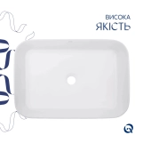 Комплект Qtap Virgo N: Раковина накладная 560x380x130 мм, White, прямоугольная + Донный клапан Pop-up PU02 Фото - 3