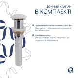 Комплект Qtap Virgo N: Раковина накладная 560x380x130 мм, White, прямоугольная + Донный клапан Pop-up PU02 Фото - 5