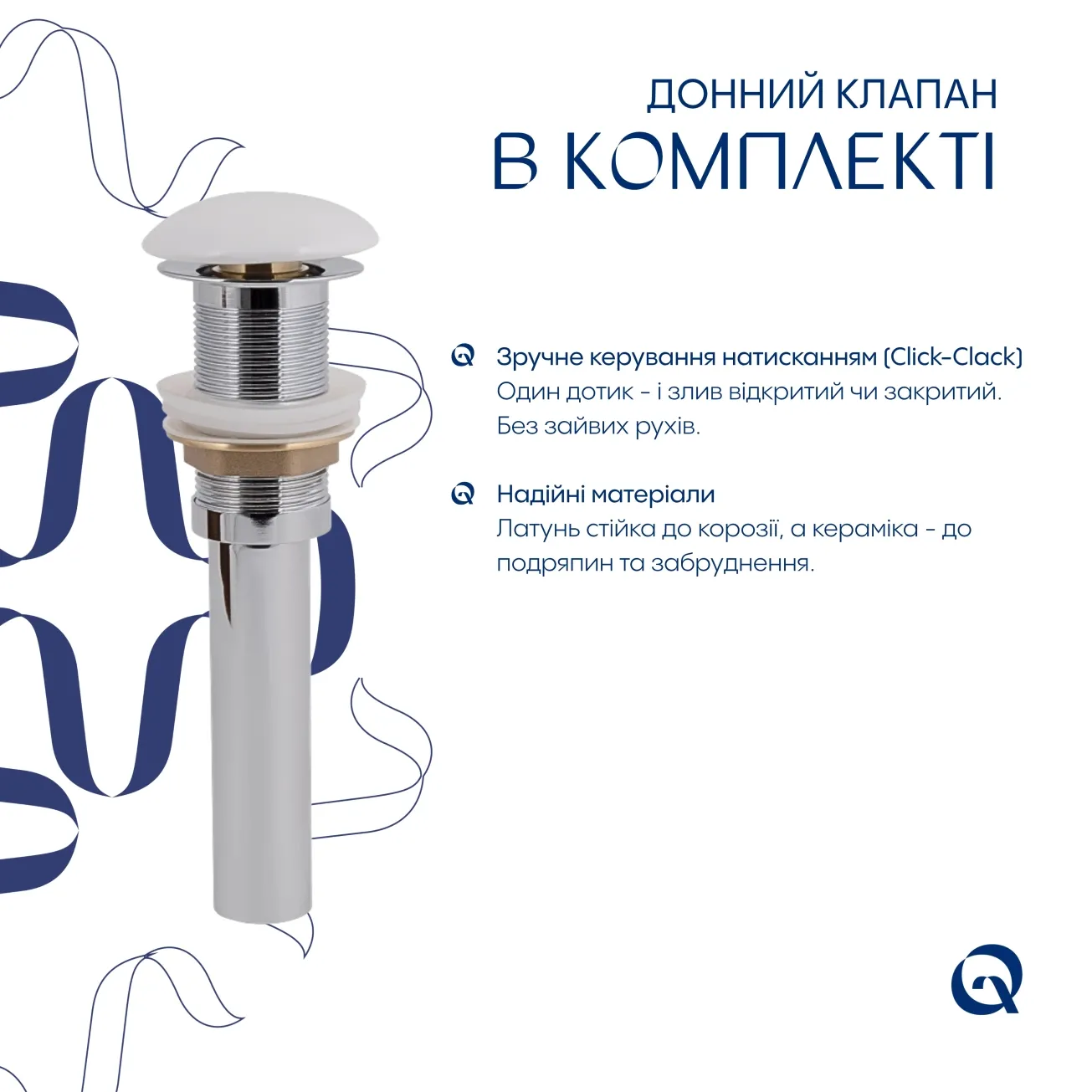 Комплект Qtap Scorpio: Раковина накладна 550x390x120 мм, White, прямокутна + Донний клапан Pop-up PU02 Фото - 5