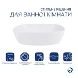 Комплект Qtap Cardinal: Раковина накладная 500×380×140 мм, White, овальная + Донный клапан Pop-up PU02 Фото - 2