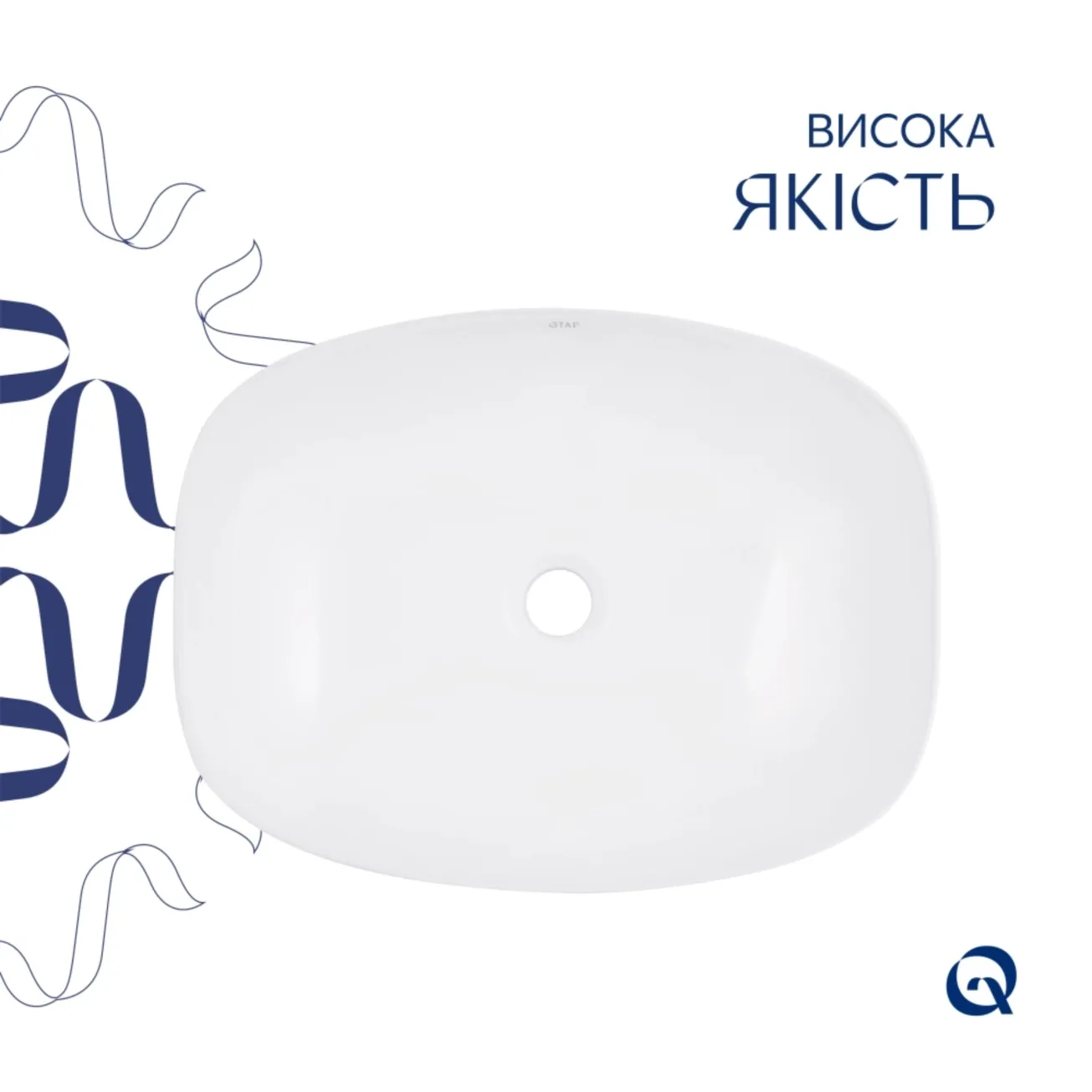 Комплект Qtap Cardinal: Раковина накладна 600x380x140 мм, White, овальна + Донний клапан Pop-up PU02 Фото - 3